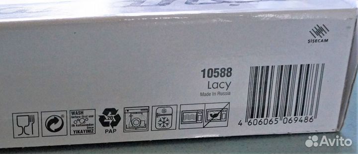 Блюдо сервировочное стеклянное pasabahce новое