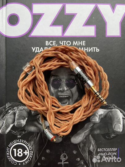 Балансный кабель для наушников Linsoul LSC09