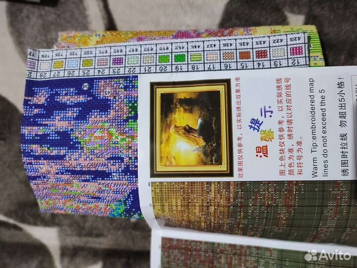 Набор для вышивания крестом