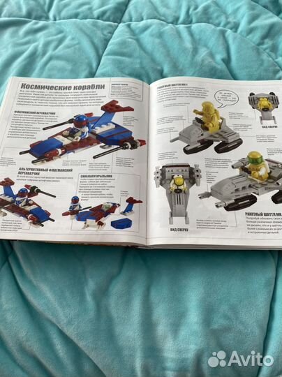 Lego Книга идей