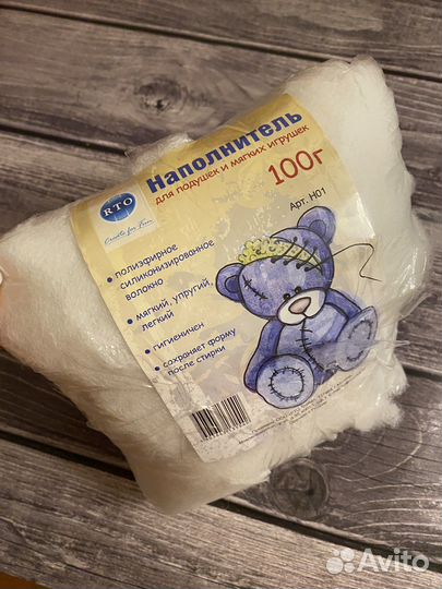 Наполнитель для подушек игрушек 100г