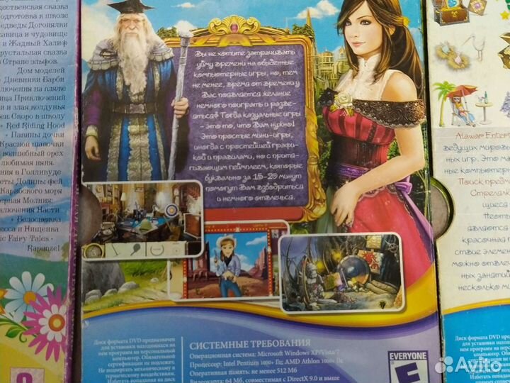 Dvd диски игры