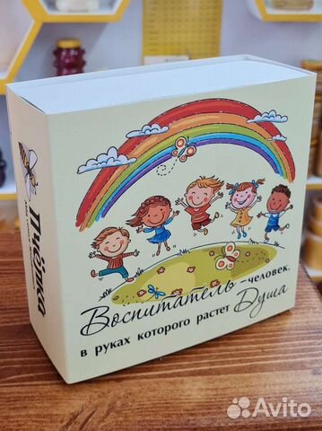 Подарочный набор воспитателю