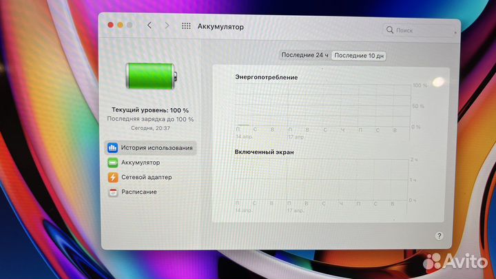 Apple MacBook Pro 13 2011