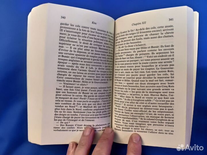 Книга на французском Rudyard Kipling - Kim