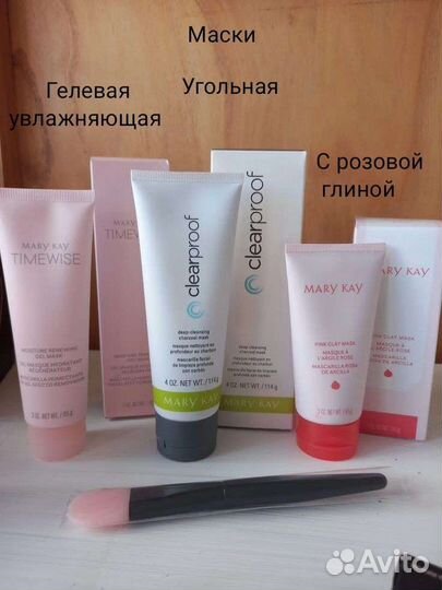 Косметика люксовая Mary Kay (Мери Кей)