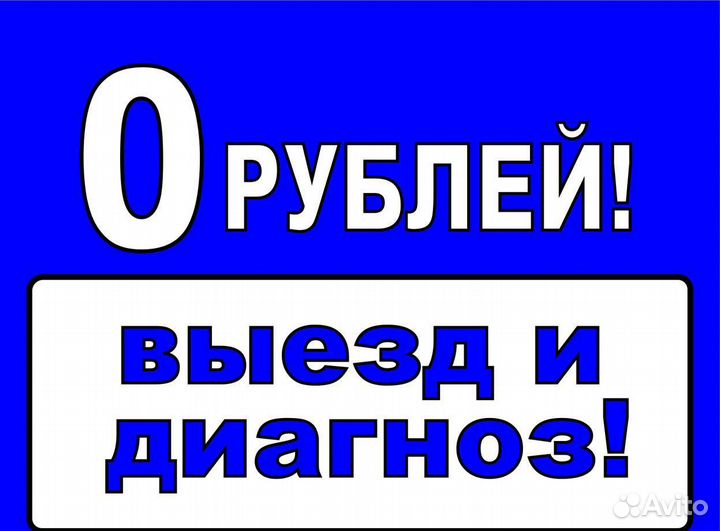 Ремонт Стиральных Машин Ремонт Холодильников