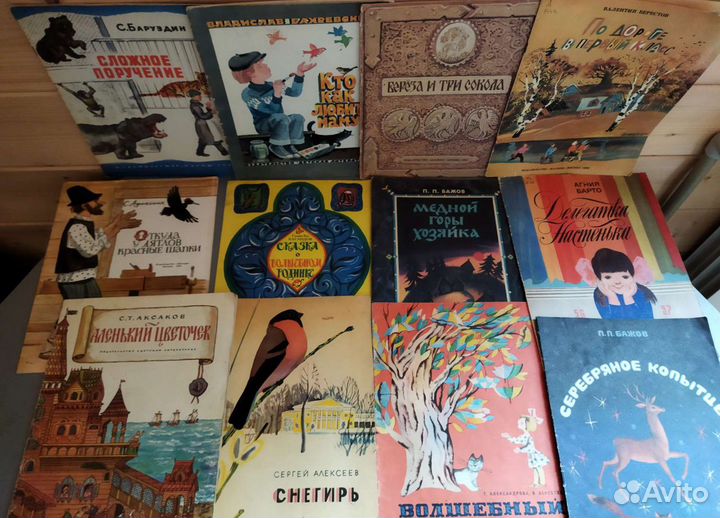 Детские книги А-М