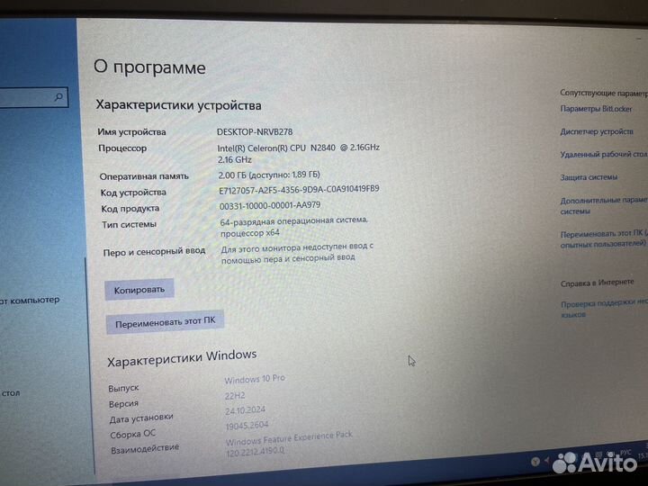 Нетбук Lenovo S110