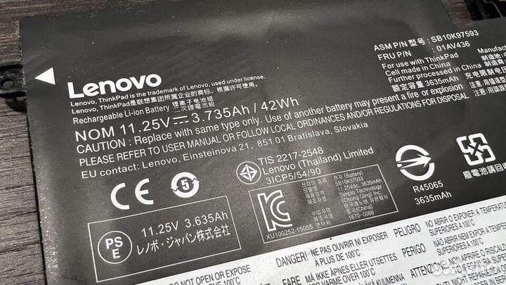 Аккумулятор Lenovo ThinkPad 13 2nd GEN / 01AV436