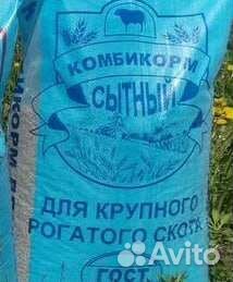 Корм для дойных коров