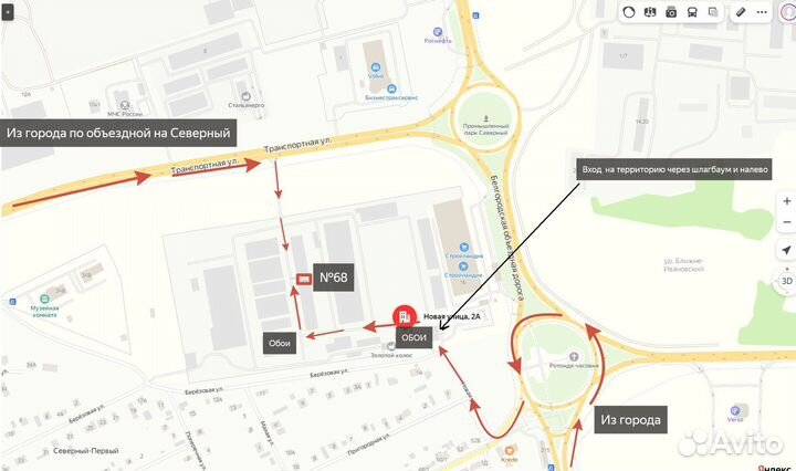 Автономный отопитель