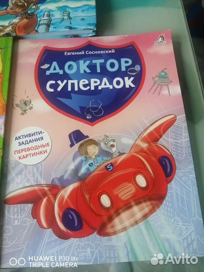 Книги пакетом