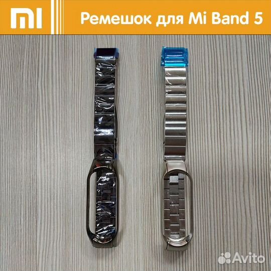 Ремешок металлический для Xiaomi Mi Band 5 / 6