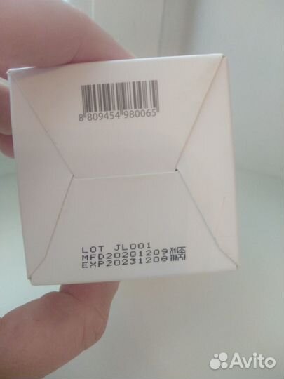 Увлажняющая эмульсия Thank you Farmer