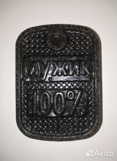 Мыло в подарок мужчине