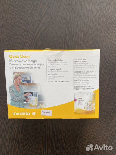 Пакеты для стерилизации в микроволновке