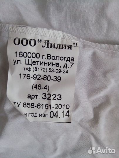 Военные вещи