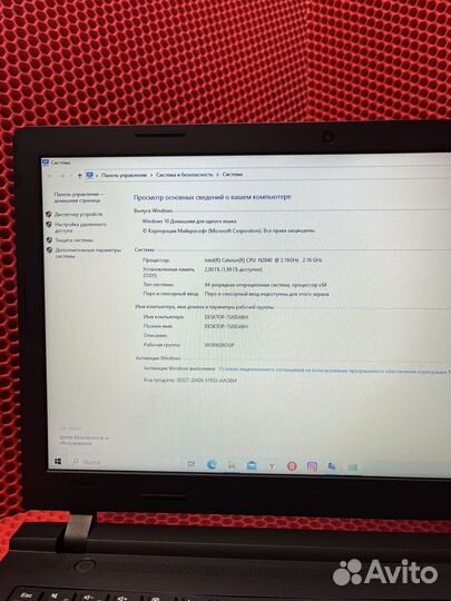 Ноутбук Lenovo B50-10