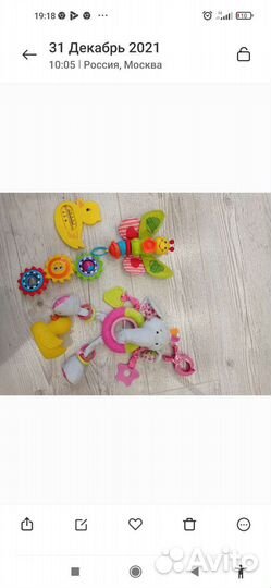 Игрушки, погремушки для малышей