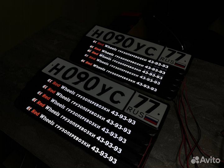 LED рамка номера с вашим дизайном