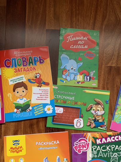 Пазл азбука, прописи новые