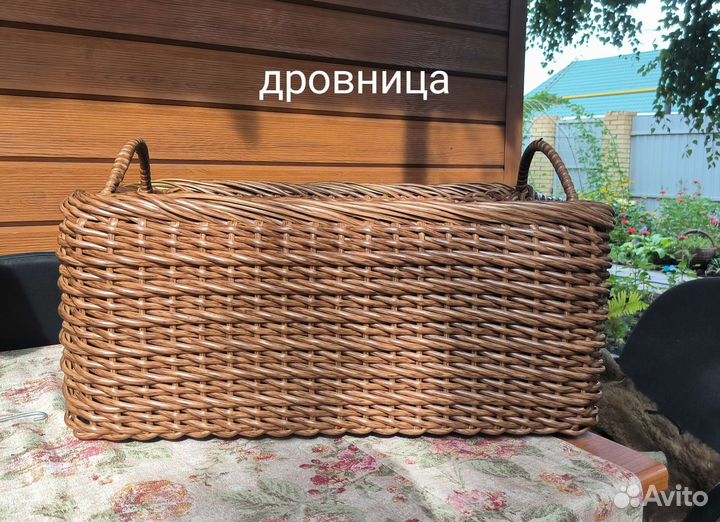 Кашпо для цветов из ротанга