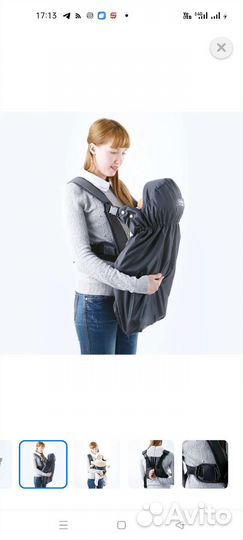 Рюкзак переноска (кенгуру)