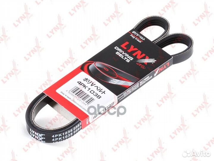 Ремень поликлиновой 4PK1038 lynxauto
