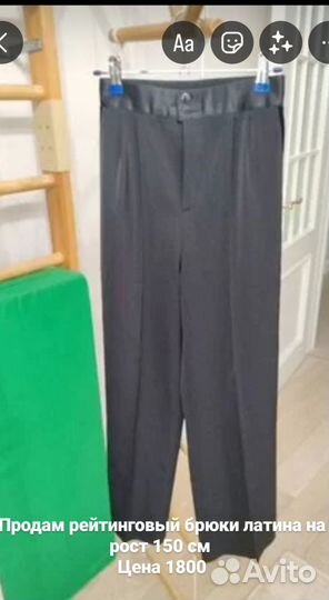 Бальная одежда