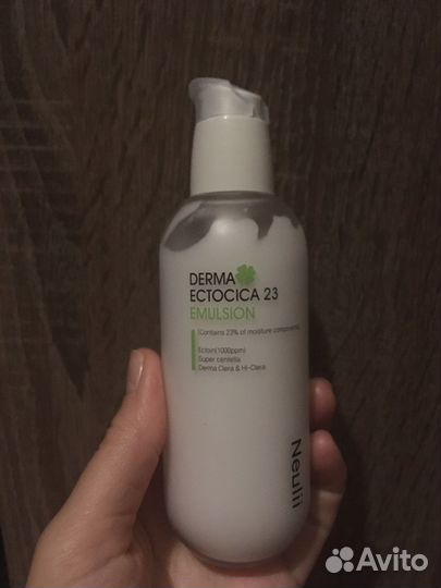 Derma ectocica 23