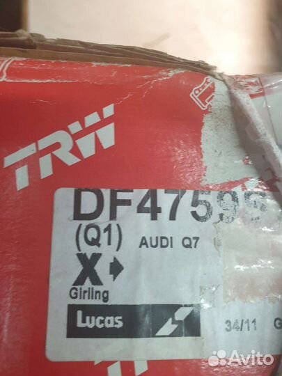 Диск томозной задний TRW4759S