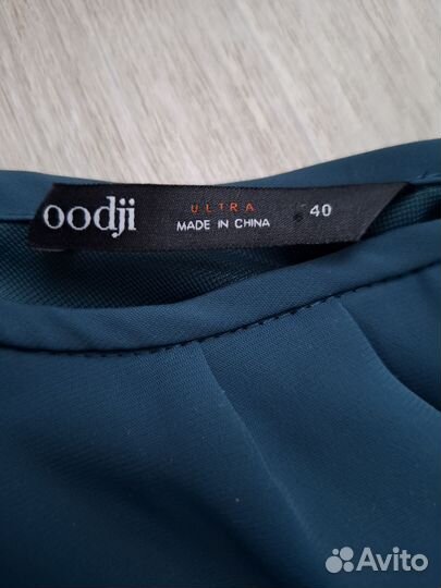 Женская одежда пакетом 46