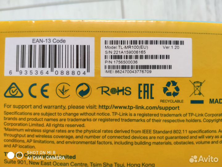 Wi-Fi роутер TP-Link N300 4G LTE (TL-MR100)