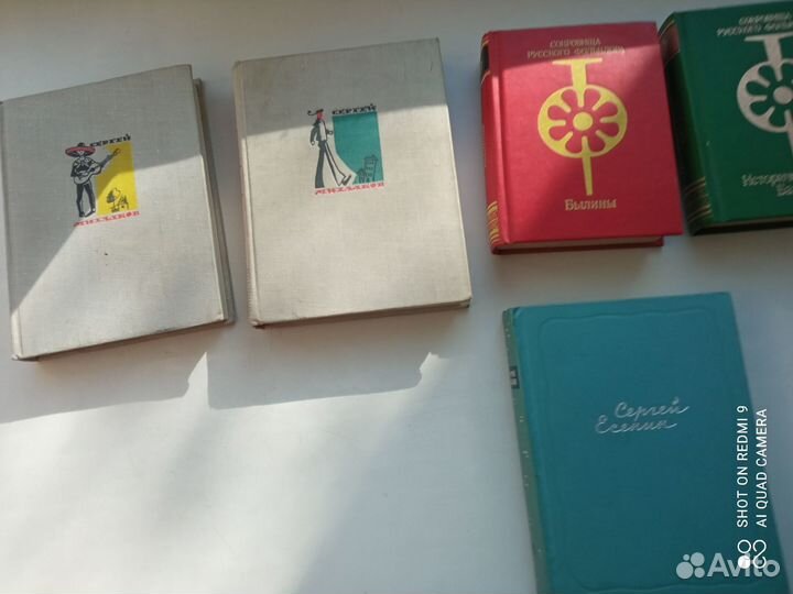 Книги разные