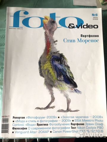 Старые журналы Foto&video 2007-2008 год