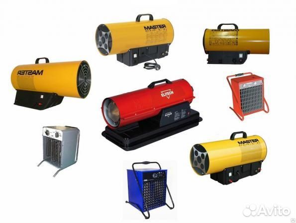 Аренда тепловой пушки