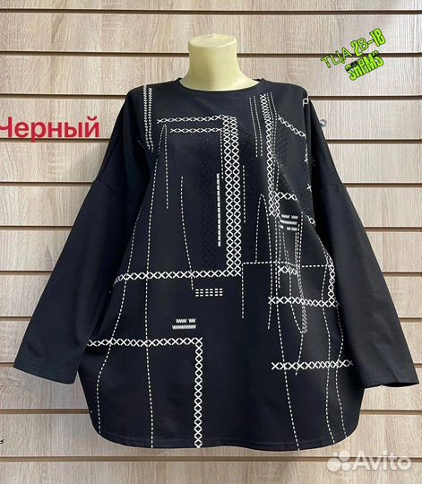 Туника 62р до 66 размер