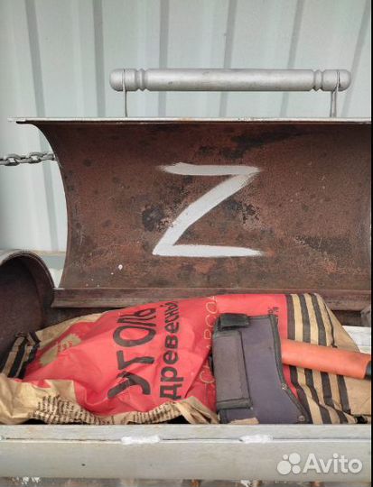 Мангал барбекю