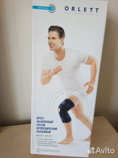 Ортез на колено Orlett, RKN-203