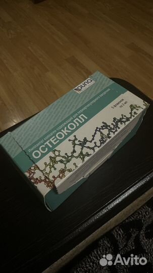 Остеоколл имплантат коллаген для введения