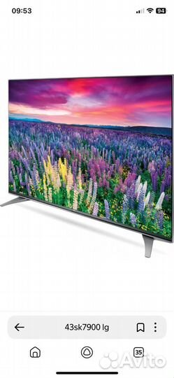 Телевизор LG SMART tv 43