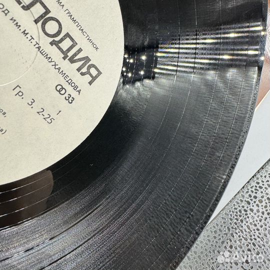 Винил виниловая пластинка анна герман