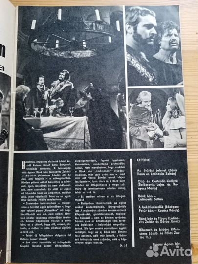 Журнал Film Szinhaz Muzsika, 7 номер 1968 год
