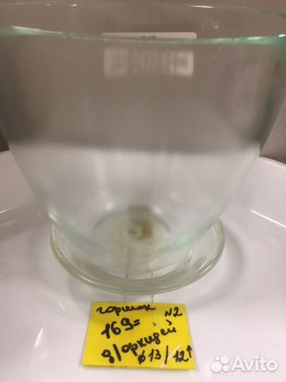 Горшки для орхидей прозрачные