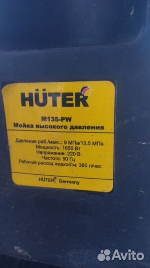 Автомобильная мойка