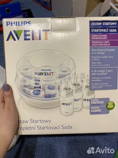 Стерилизатор avent