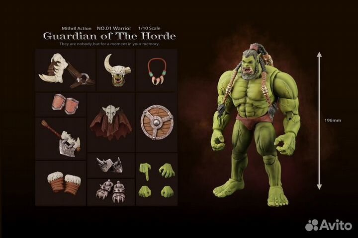 Orc Warrior NO 1 - Warcraft. Mithril Action