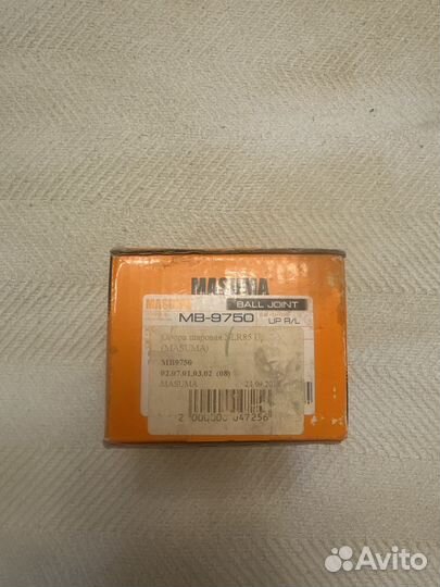 Isuzu nlr85 опора шаровая