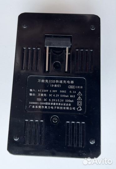 Зарядное устройство для акб сотовых телефонов